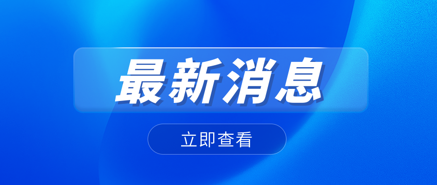 如何通过绝缘层挑选优质电线？