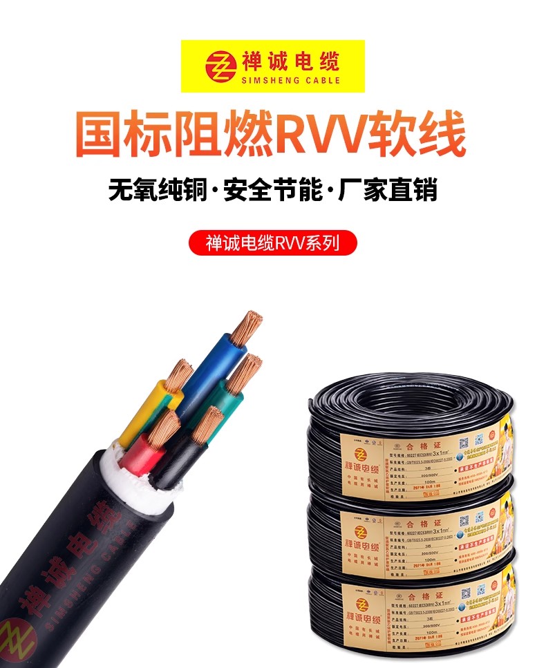 RVV电线接线的难题，有什么解决办法？